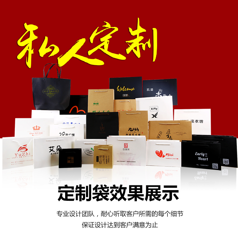 彩色纸手袋定做
